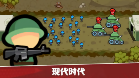 史诗战斗文明战争内置菜单版