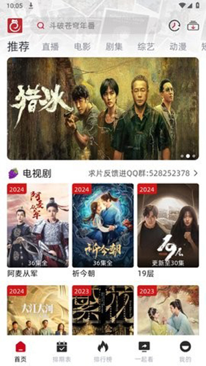 RJmao影视最新版