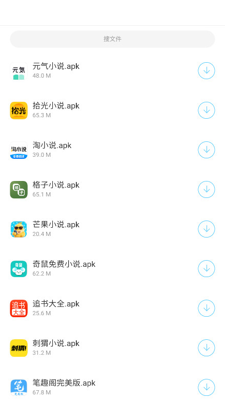 辰念盒子官方版 1.0安卓版