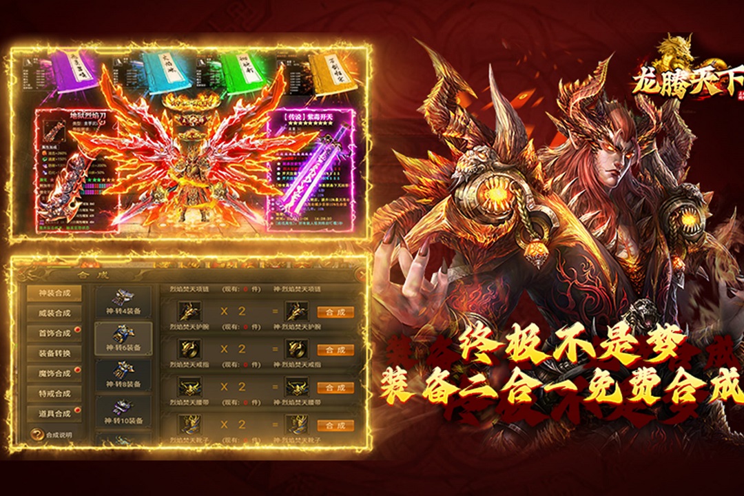 龙腾天下九游最新版 4.11安卓版