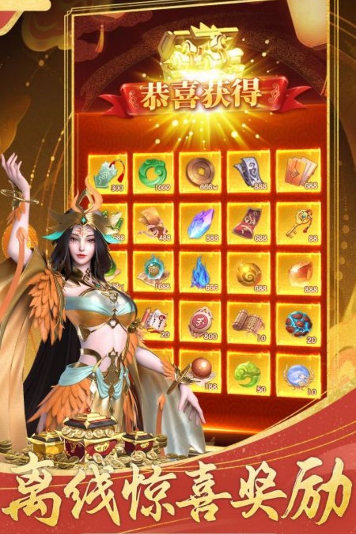 无双西游手游官方版 1.0.8安卓版