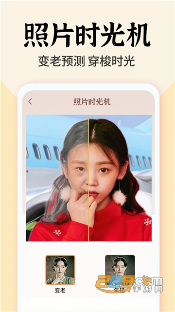 imagineAI绘画app官方安卓版下载2023最新版