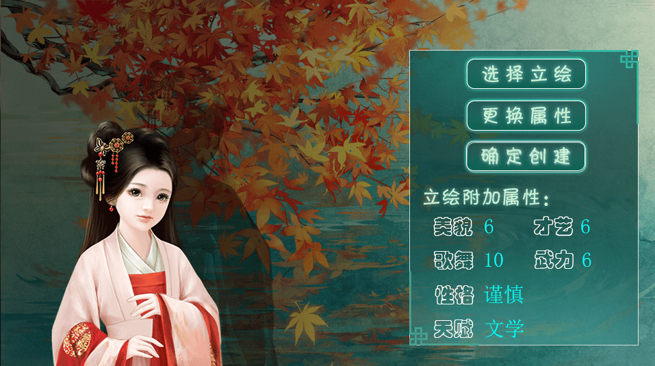 生而为女