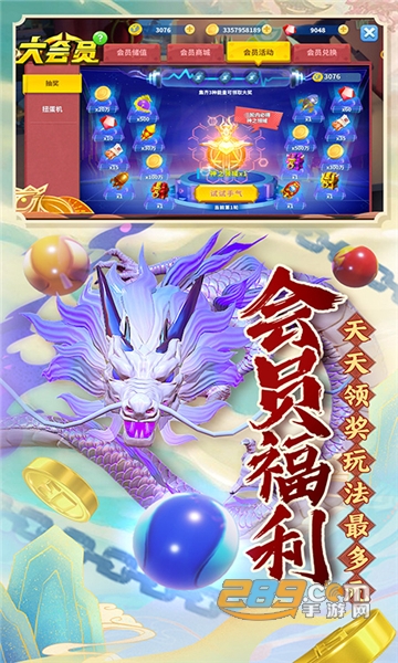 摇钱树捕鱼手机版下载最新版2023v1.2.3安卓版
