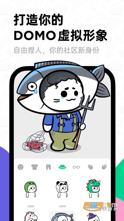 滴墨社区ai绘画下载2023最新免费版v2.0.1安卓版