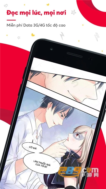 漫蛙2漫画免费下载正版官方安卓版（manwa2漫画）v1.11免费安卓版