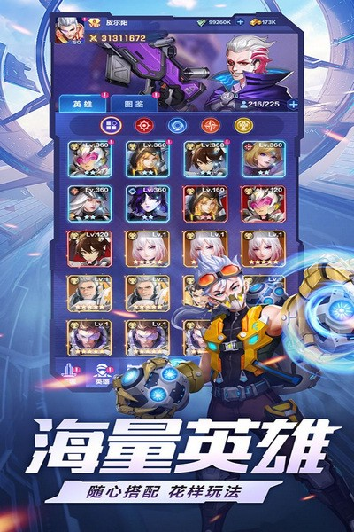 荣耀战争单机版