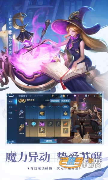 王者荣耀体验服下载官方版v9.41.2.1安卓版