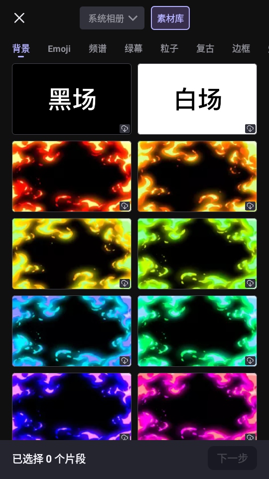 vivacut免费版永久会员 4.3.2安卓版