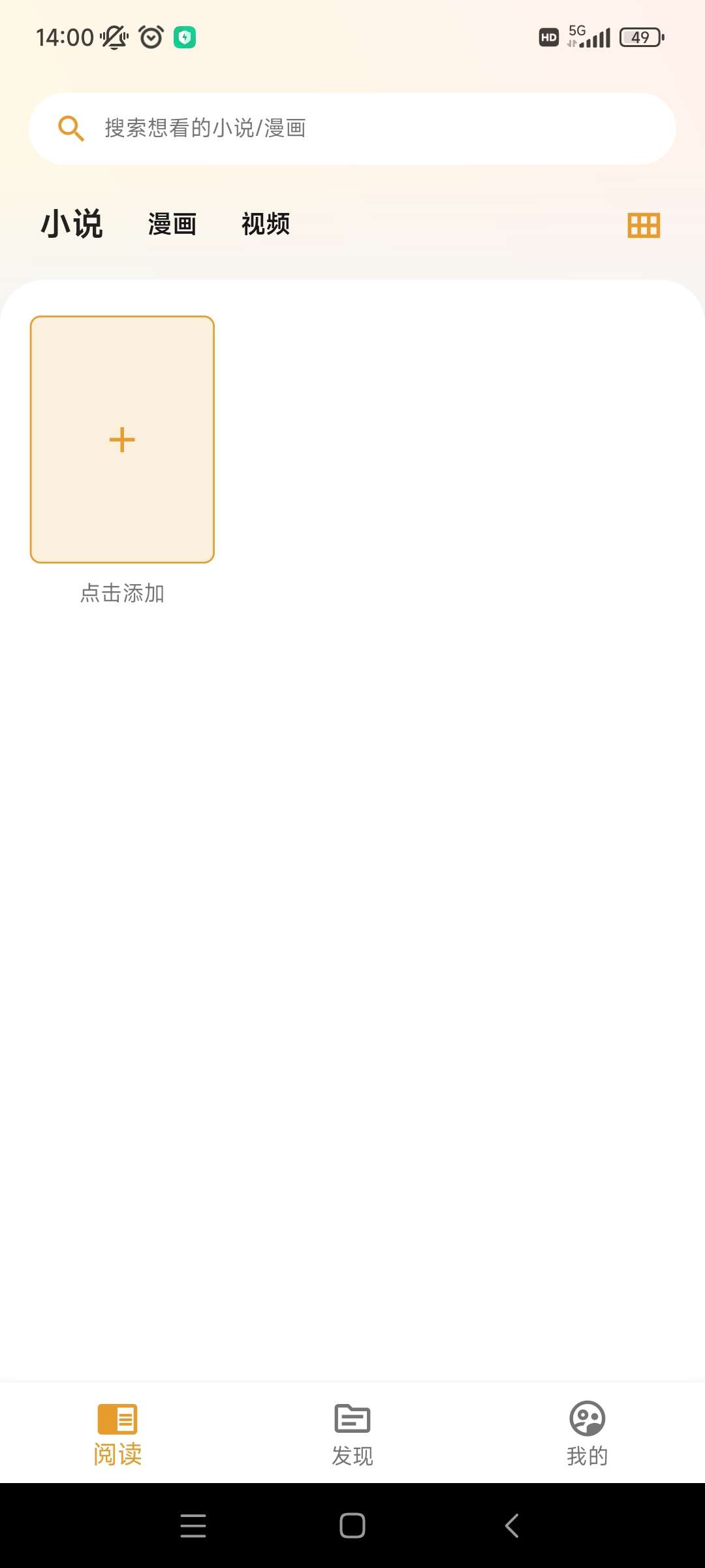 猫番免费阅读