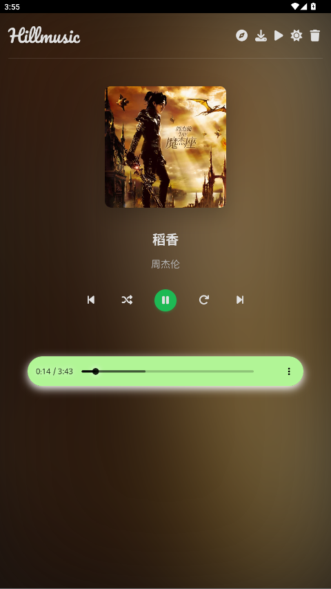 Hillmusic 2.1.8安卓版