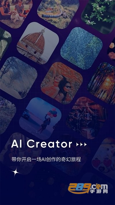 ai作画wow安卓版下载2022最新版v1.1手机版