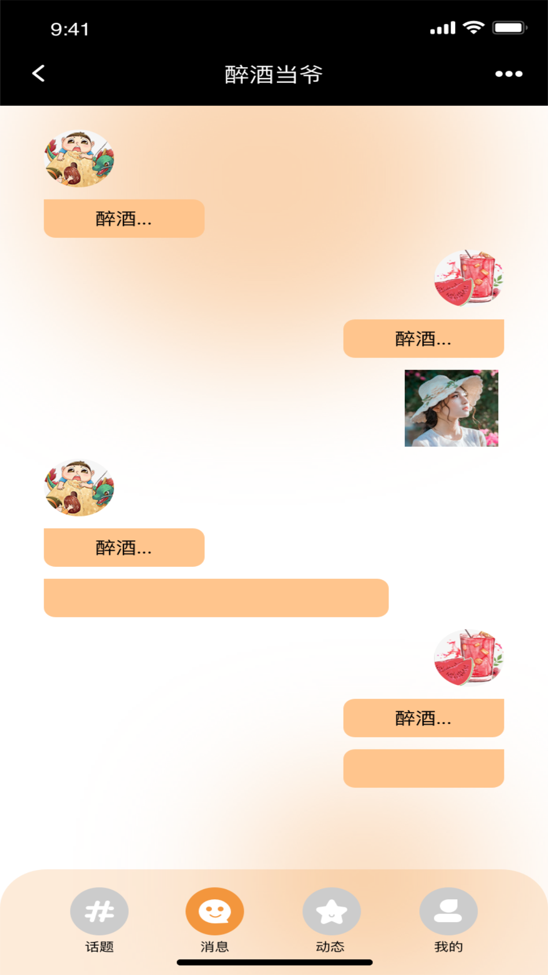 91桃色永久免费版