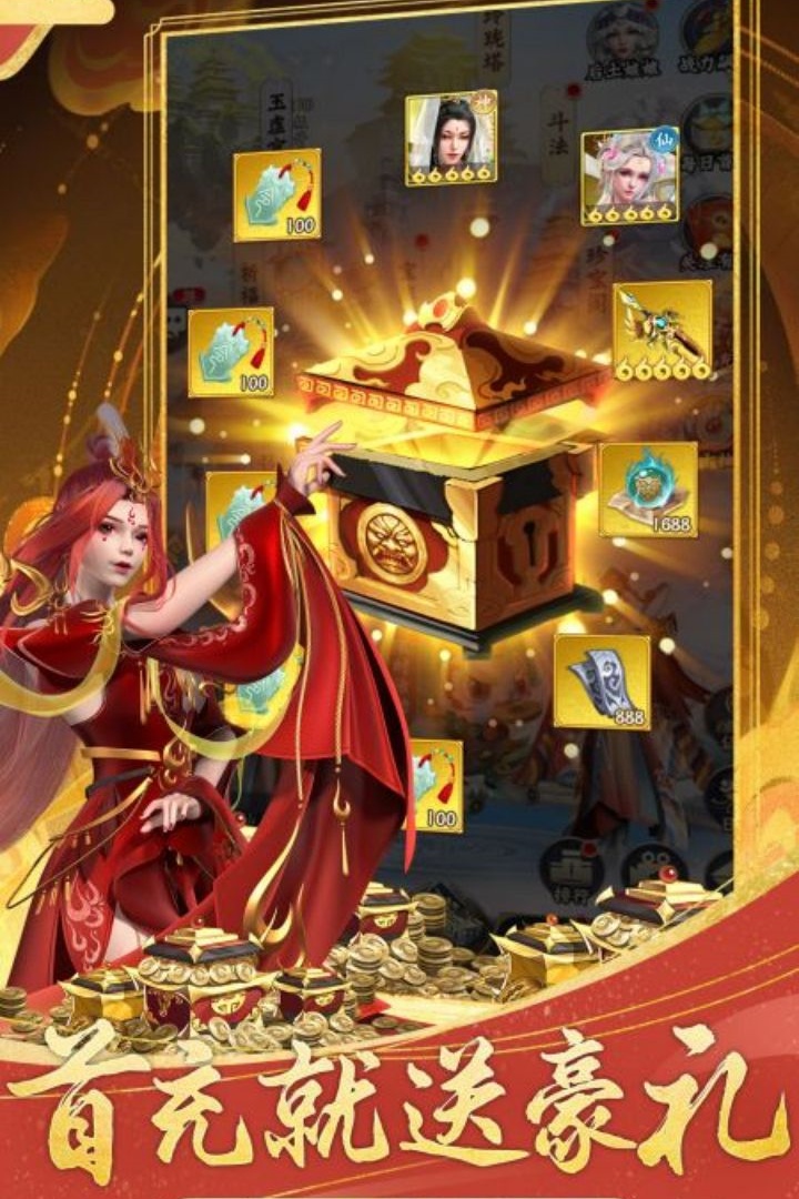 无双西游手游官方版 1.0.8安卓版