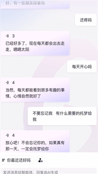 glow无防沉迷版本