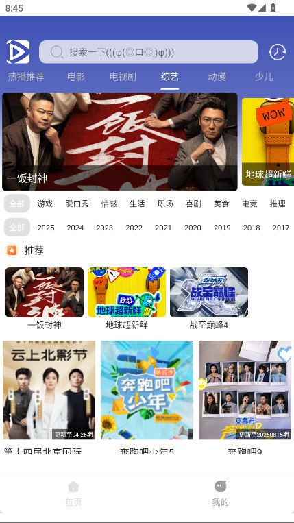 极速影视无广告版 1.01安卓版