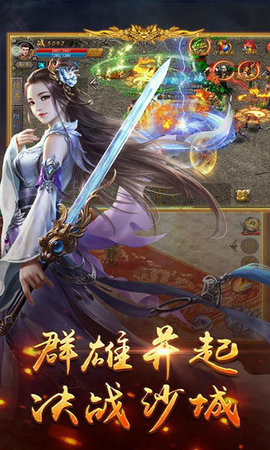 神龙合击