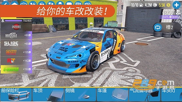 carx漂移赛车2官方正版2023最新版(CarX Drift Racing 2)v1.24.1安卓版
