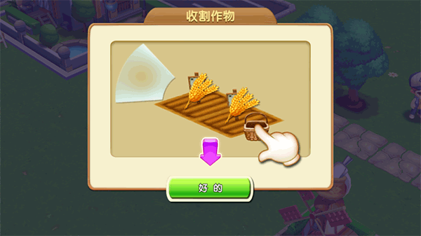 游戏特色配图1