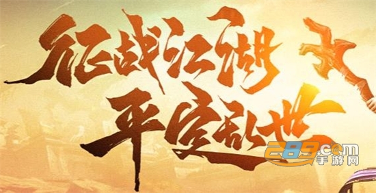 王者之路下载手机版最新版安装v1.2.221安卓版