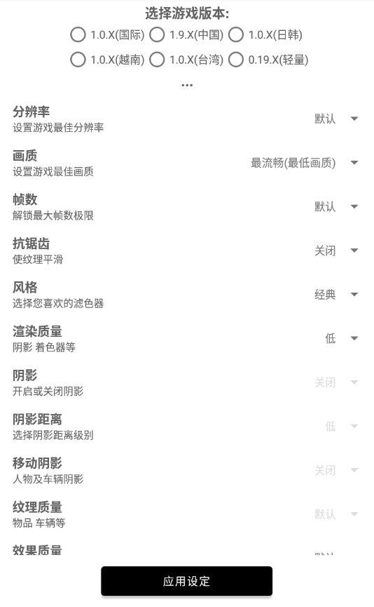 地铁逃生辅助器免费