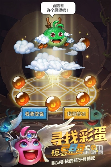 不思议迷.宫下载安装最新版2025正版0.8.251118.05-0.0.4