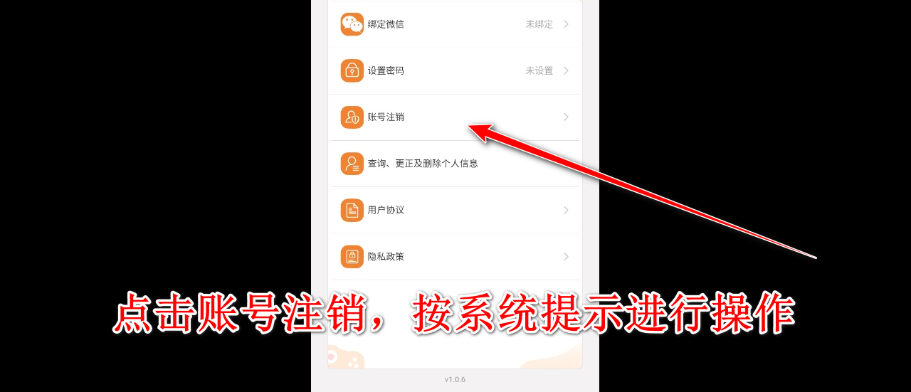 守卫山海官方正版