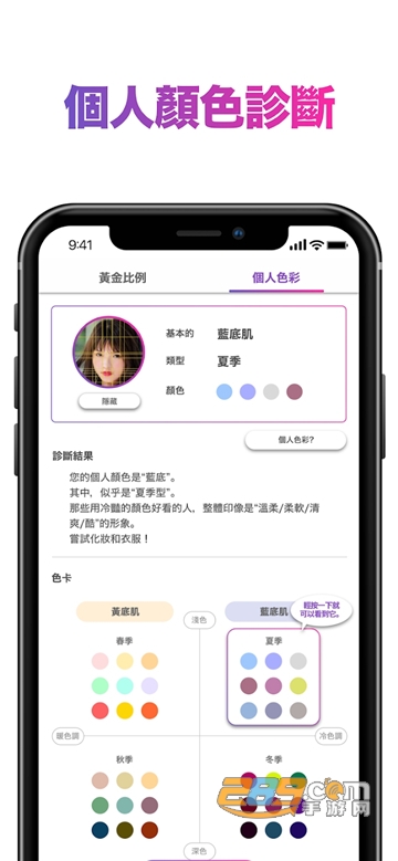 ​FaceScore下载2023最新安卓版v1.4.6 安卓版