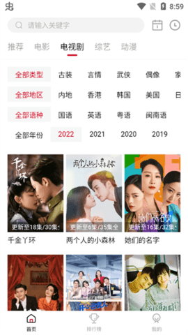 特狗影视2024最新版