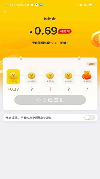 易乎社区