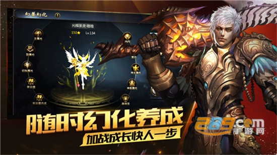 魔域归来手游下载2023最新版安装v1.0.0.4安卓版
