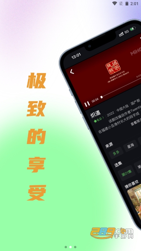 影咖TV电视版下载官方2022最新版v2.1.7.21安卓版