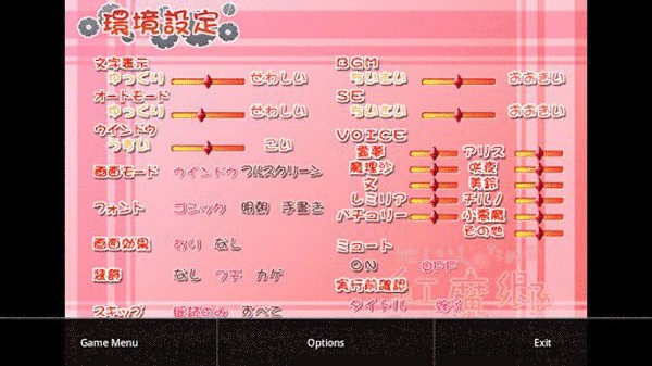krkr模拟器2024最新版