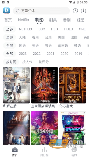 大豆视频app官方下载正版2023最新版v1.0.9安卓版