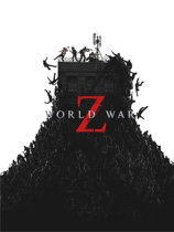 僵尸世界大战中文版