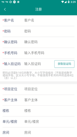 明智优点