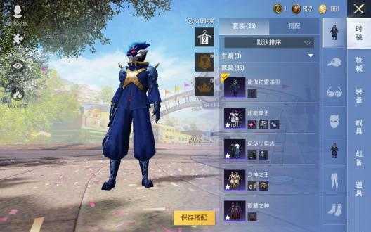 和平精英七喵美化包下载免费版