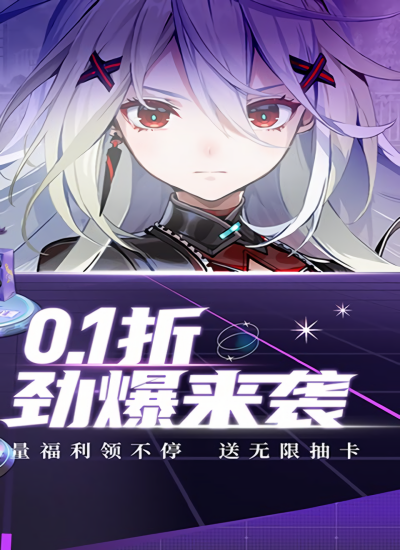 高能手办团0.1版本