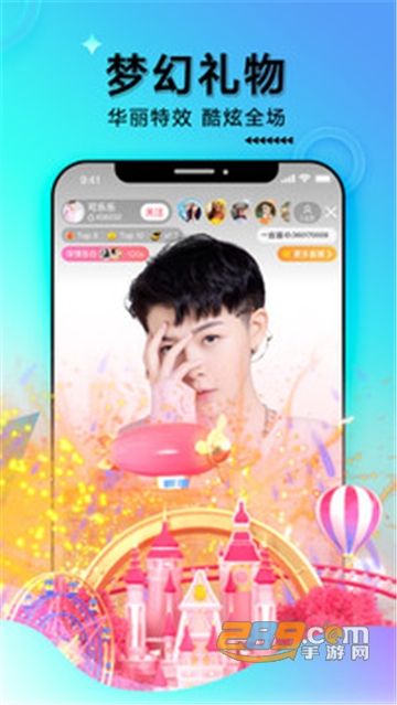 一直播app官方下载安装2023最新版v4.0.4最新官方安卓版