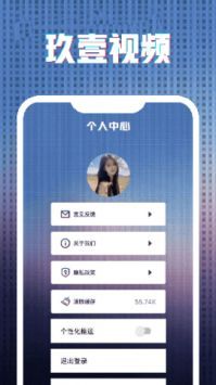 91视频永久免费版