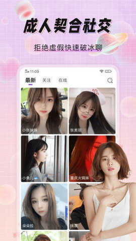 面具公社免费观看版
