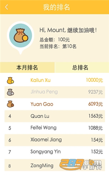 百度地图淘金app官方下载最新版本v6.3.0手机版