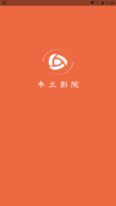 木兰影院追剧官方免费