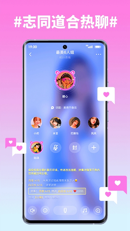 糖心vlog交友免费版
