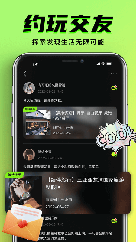 九幺免费解锁版app