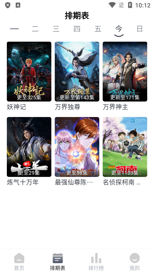 豆芽影视官方版