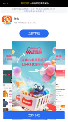 嘀嘀动漫APP