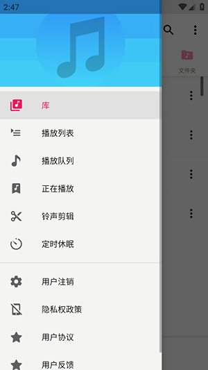 音乐播放器专业版