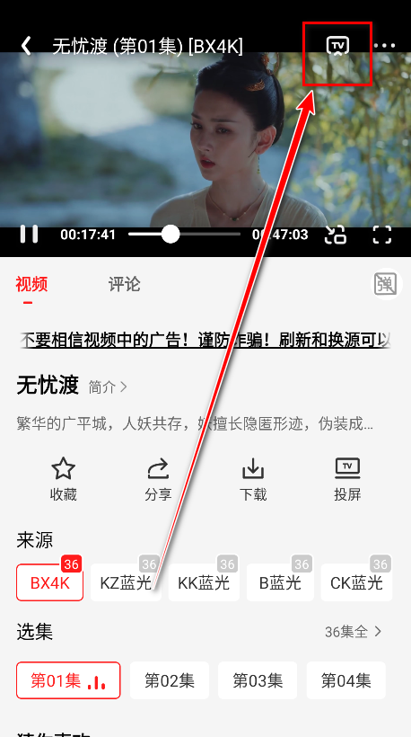 电影天堂最新版 电影天堂最新版