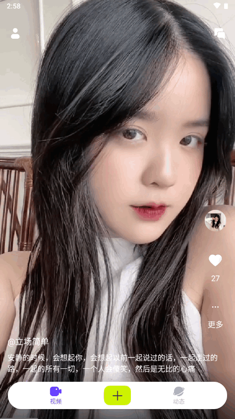 GTV彩虹视频软件